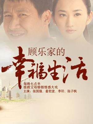 白袜袜格罗丫(吖) – 无套女 [1V/950M]